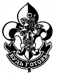 готов.png